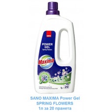 SANO Maxima Spring Flowers Перилен препарат 1л за 20 пранета SANO Maxima Spring Flowers Перилен препарат 1л за 20 пранета
